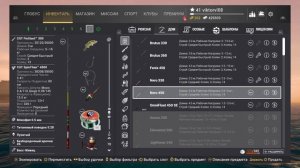 Fishing Planet Тарпон - Террорист