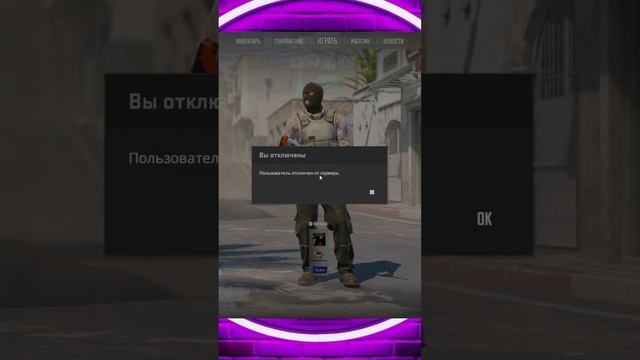 Прямая трансляция CS 2 #cs2 #csgo #counterstrike смотреть онлайн