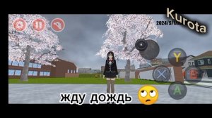 Фишки и баги в игре «High school simulator 218»🌸⭐