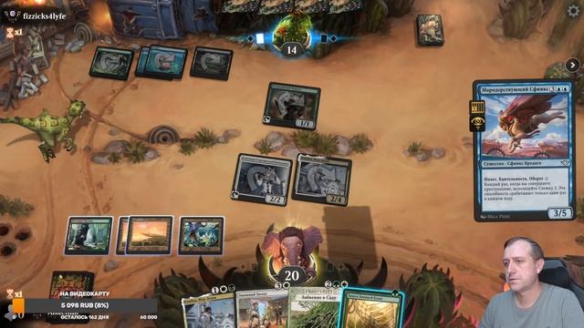 Bloomburrow. Обзор №2 | 21.07.24. Mtg Arena. смотреть онлайн