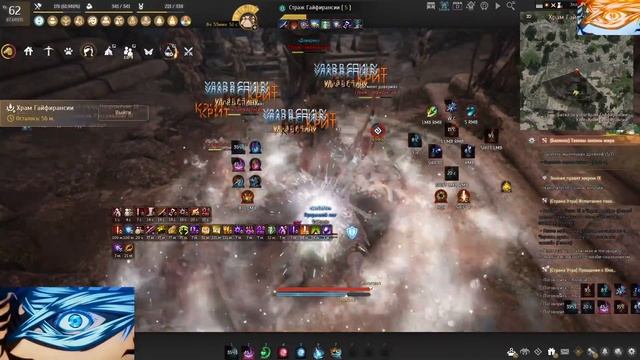 BDO | Волшебница | гайфа смотреть онлайн