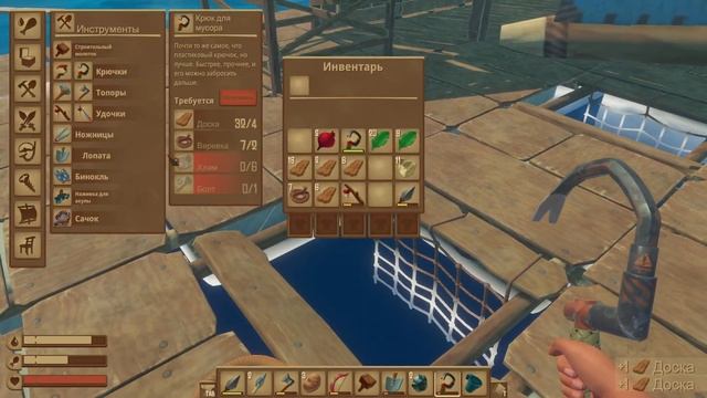 Raft: The Final Chapter ➤ Огромный корабль [ Часть 21 ] смотреть онлайн