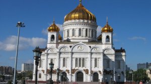 Храм Христа Спасителя в Москве