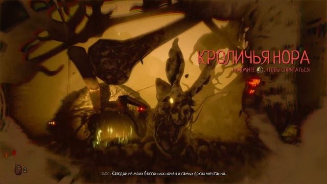 История молодой Яги // Blacktail прохождение #7 смотреть онлайн