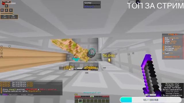 PvP/BingoGrief/RW И Уничтожаю Ezzok Прямо На стриме Лутаю Мисти? смотреть онлайн