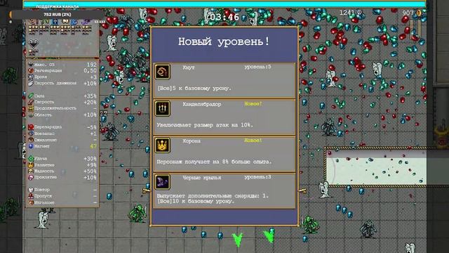Выживаем в Vampire Survivors! Знакомство с игрой. (ЗАПИСЬ СТРИМ