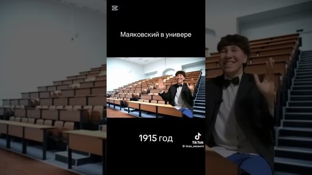 Маяковский смешные 🤣 все части[ #Маяковский #бадров #н