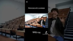 Маяковский смешные 🤣 все части[ #Маяковский #бадров #н