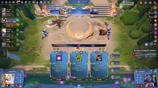 Auto Gladiators | Гайд на Огра | Ульт + Крит | Guide to Ogre Mage смотреть онлайн