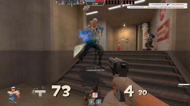 Team Fortress 2 Оружие — Прерыватель смотреть онлайн