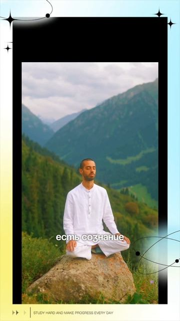 Я ко Всем Отношусь, как к Самому Себе.. смотреть онлайн