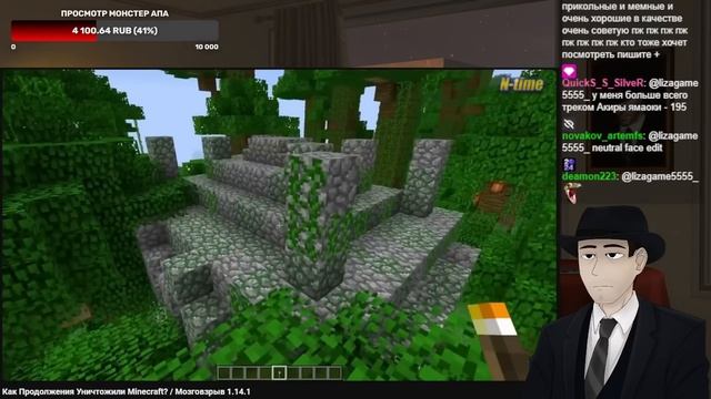 Фордел Смотрит: Как Продолжения Уничтожили Minecraft? | N-time смотреть онлайн