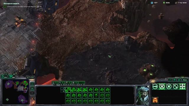 StarCraft 2: Wings of Liberty прохождение (Эксперт). Ч 28. 