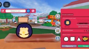 Коды на мир кантрибол (роблоксе) (1 часть)