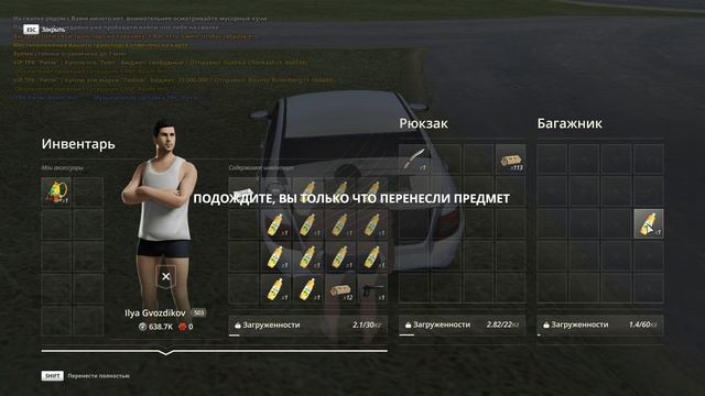 Grand Theft Auto San Andreas 2025.06.07 - 23.26.12.14.DVR смотреть онлайн