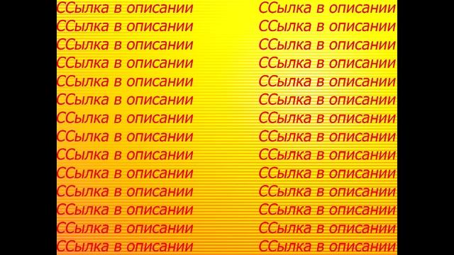 Скачать Minecraft Бесплатно смотреть онлайн