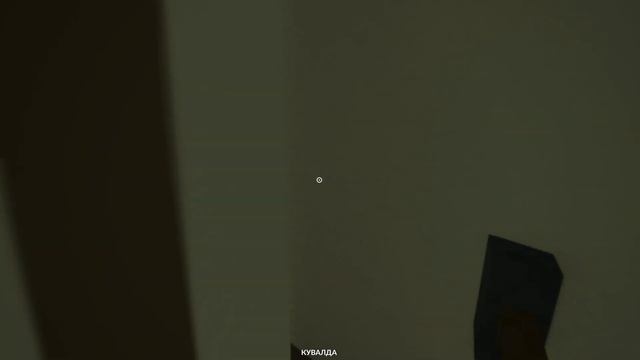 🗿Покупка Хаты | Teardown смотреть онлайн