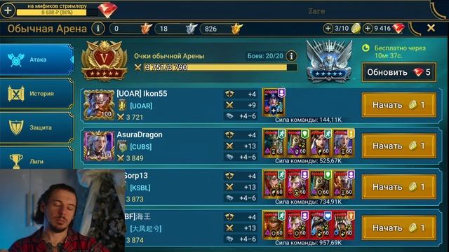 RRDD на связи! Стрим 27-12-2024 Raid: Shadow Legends смотреть онлайн