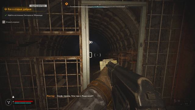 #16 Спасти профессора любой ценой в Stalker 2 смотреть онлайн