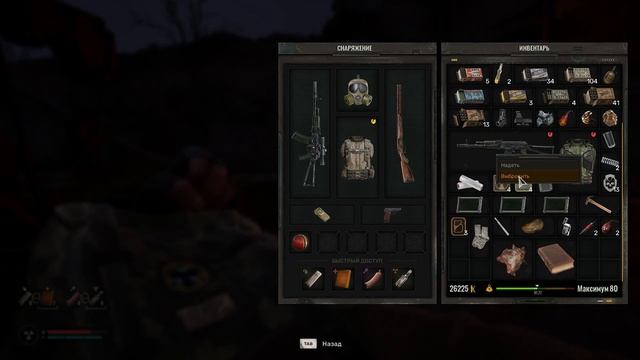 Штурм Депо / S.T.A.L.K.E.R. 2: Heart Of Chornobyl / Прохождение за Варту