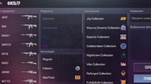 ЗАКУП НА 3000 ГОЛДЫ | STANDOFF 2 🔥