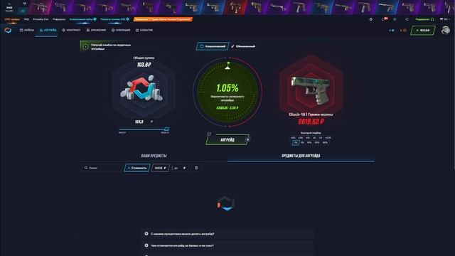 MYCSGO ПРОТИВ CASEBATTLE! БИТВА ЛОУБАЛАНСОВ! НЕУЖЕЛИ ОКУП! смотреть онлайн