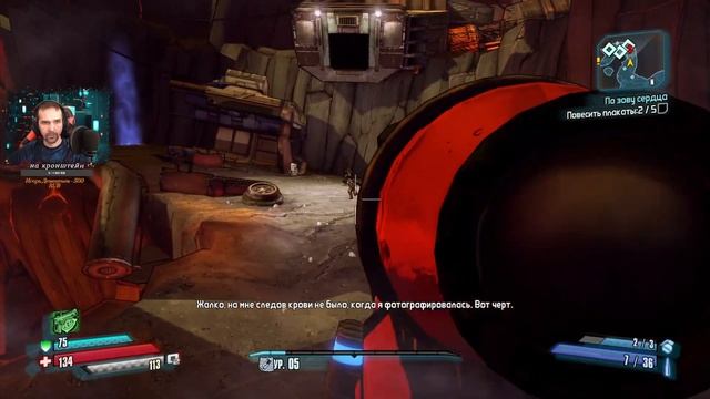 Borderlands: The Pre-Sequel ➢ Ниша ➢ Стрим ➢ #1 смотреть онлайн