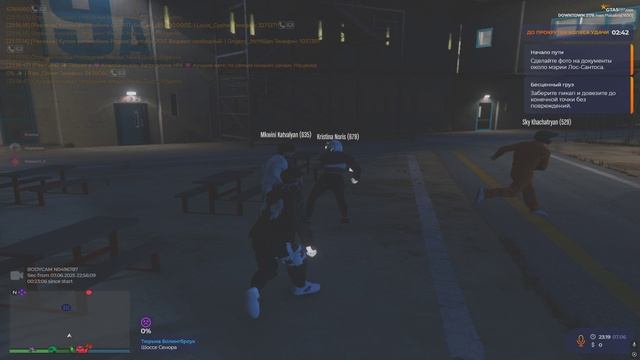 уход от рп фт смотреть онлайн