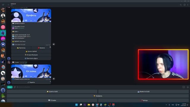 ЛУЧШИЙ МАГАЗИН ПО ПРОДАЖИ ГОЛДЫ?! ПРОВЕРКА UPSTAND НА СПУС смотреть онлайн