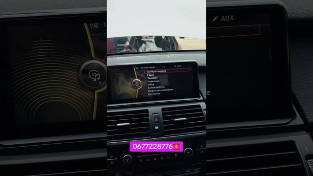 Установка мультимедиа на BMW X5 E70 Одесса смотреть онлайн