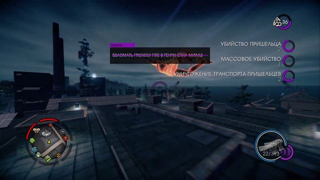 Saints Row IV - Прохождение #13 - Взломать все