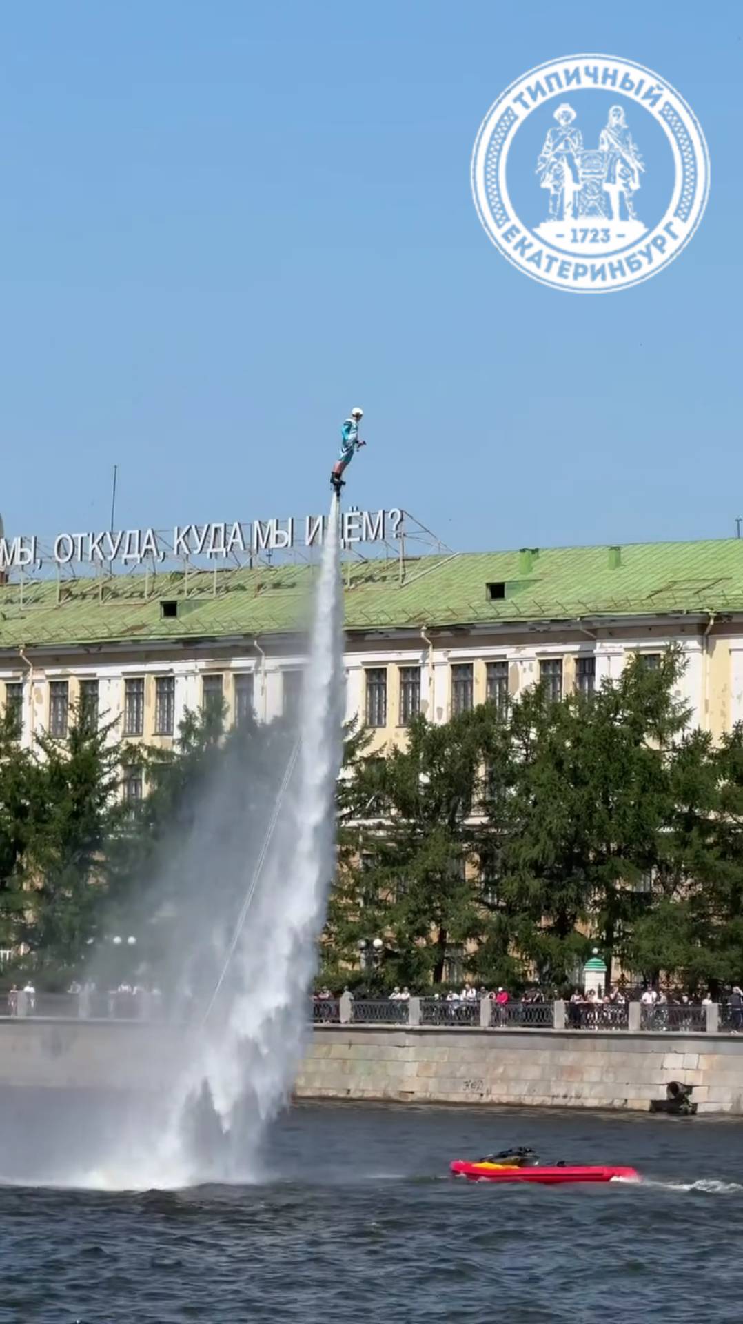 Все думают, что катание на городском пруду выглядит так смотреть онлайн