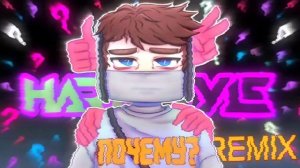 ДОМЕР - ПОЧЕМУ? ( hardstyle remix ) ЧТОБЫ СКАЧАТЬ ССЫЛКА В ОПИСА