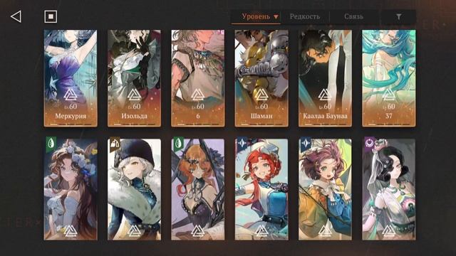 РУСИФИКАТОР | Reverse:1999 смотреть онлайн