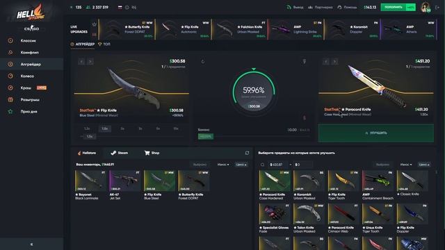 КАК Я ШЕЛ ДО ДРАГОН ЛОРА И СЛУЧАЙНО ЧУТЬ НЕ ПОТЕРЯЛ ВСЕ смотреть онлайн