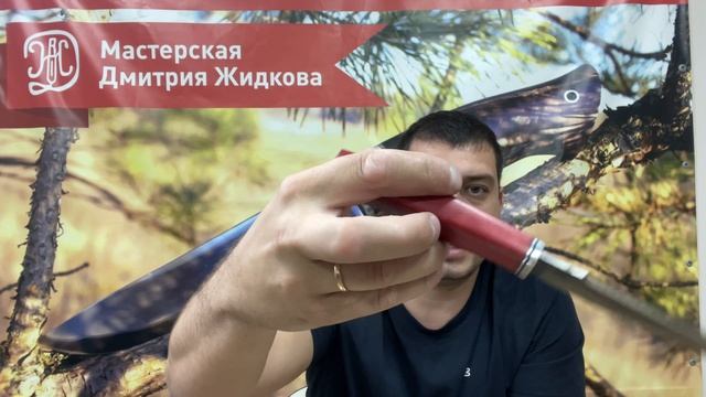 Ножи по наличию/ Ножи Резачки !!! смотреть онлайн