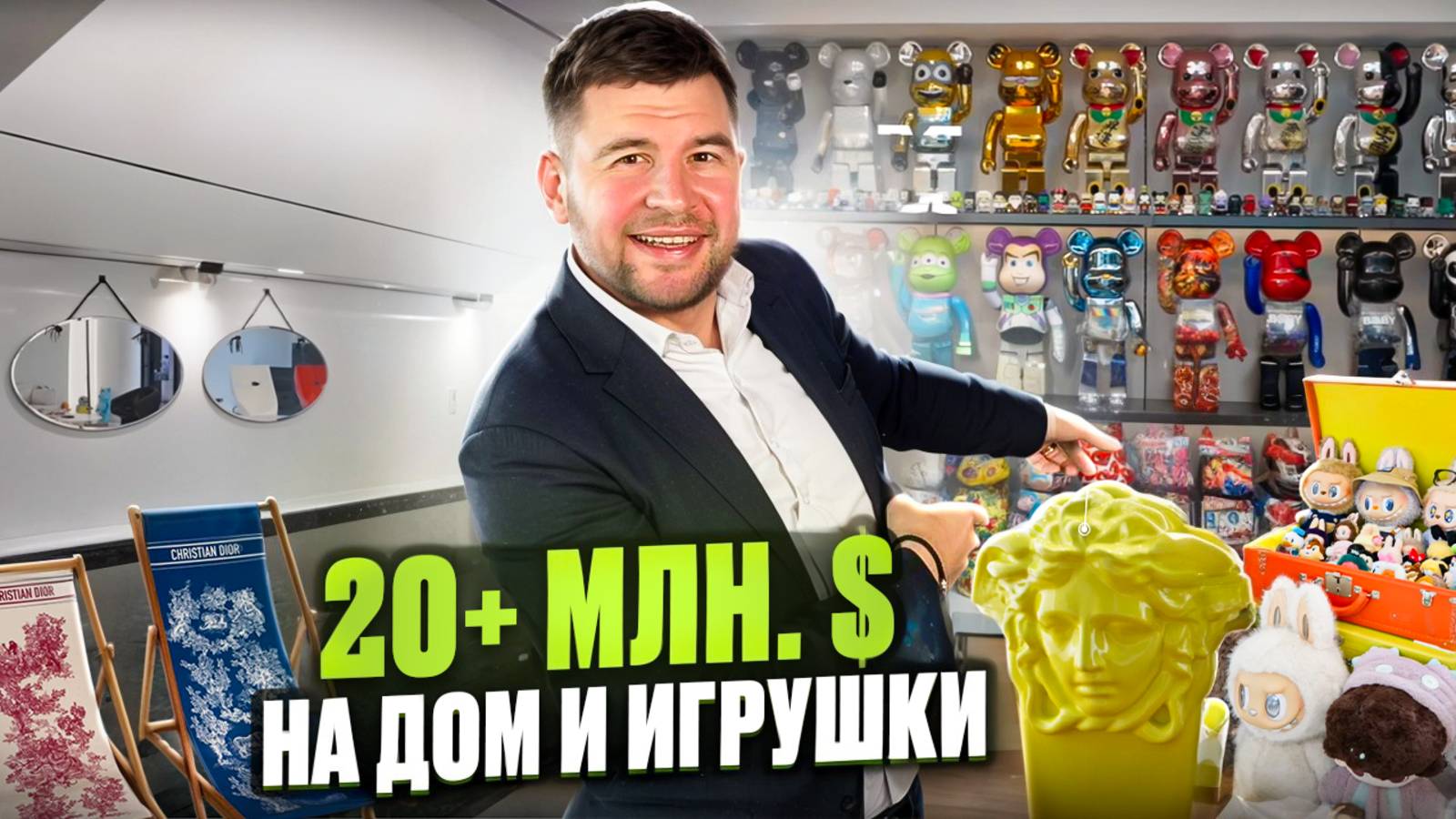 Китайский миллионер показал дом за $20 млн — эксклюзивный тур!