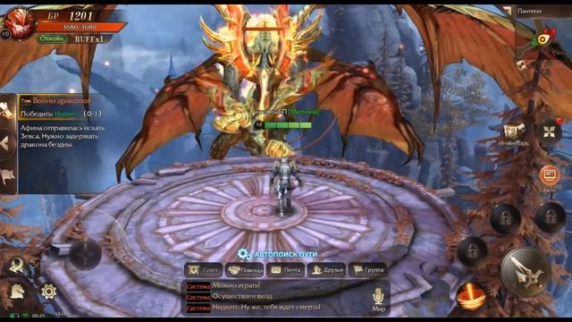 Эра Ангелов. Esprit Games (RU). Топ MMORPG. Топ игра. смотреть онлайн