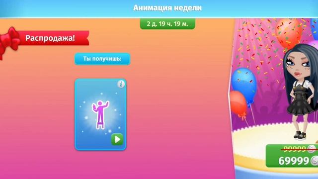 МОБИЛЬНАЯ АВАТАРИЯ/ РАЗГОВОРНОЕ ВИДЕО/ ЗАБЫЛА ПАРОЛЬ?