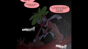 Озвучка комикса мир дэнди(dandy's world) Спраут и Космо