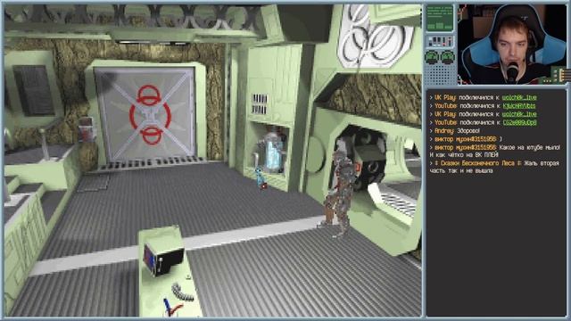 BIOFORGE (1995) - Биологические эксперименты на DOS
