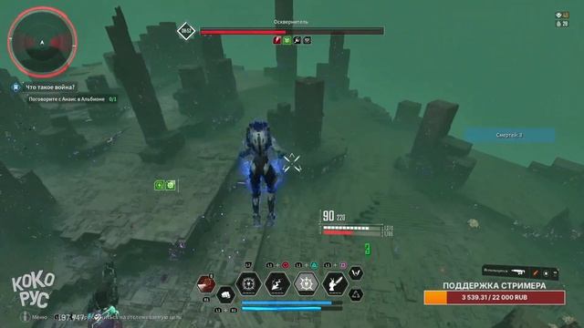 Колосс Осквернитель за 1:30 мин - Билд Летающая Банни - The смотреть онлайн