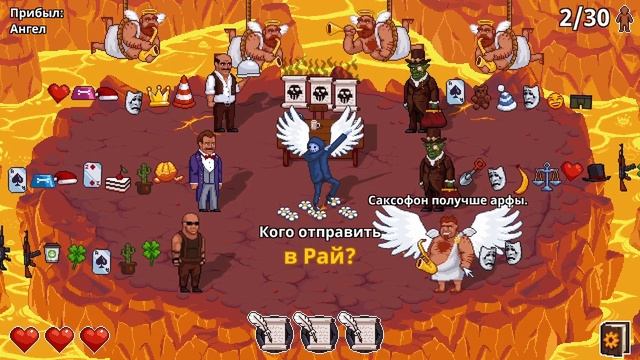 ОДНИ ОШИБКИ | Peace Death 2 #9