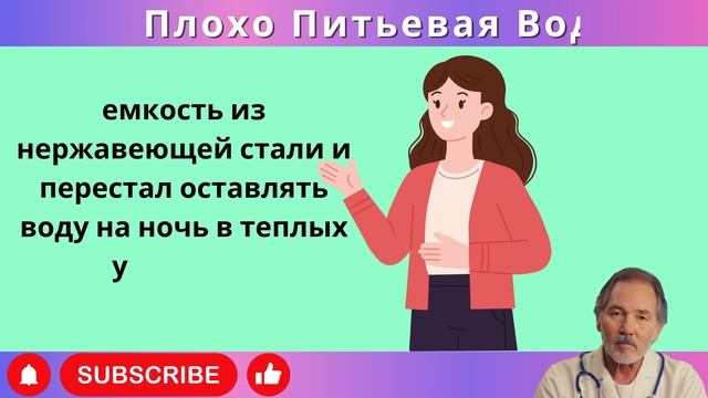 5 незаметных ошибок при утреннем питье воды: что важно
