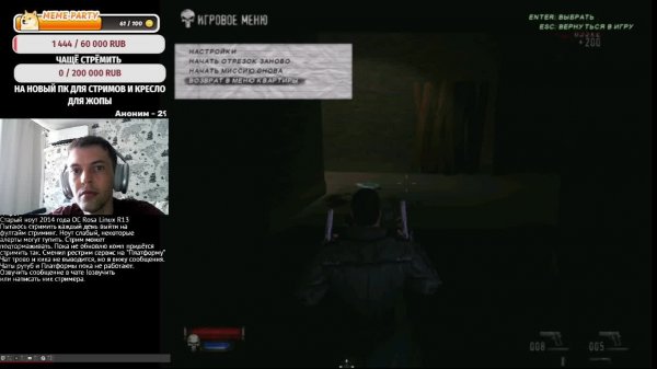 Стрим на Rosa Linux. Играем в старые игры.