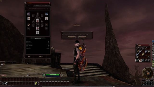 Requiem Online/ Requiem Reborn/ Мститель/Ренжер/Обзор внешнего вида