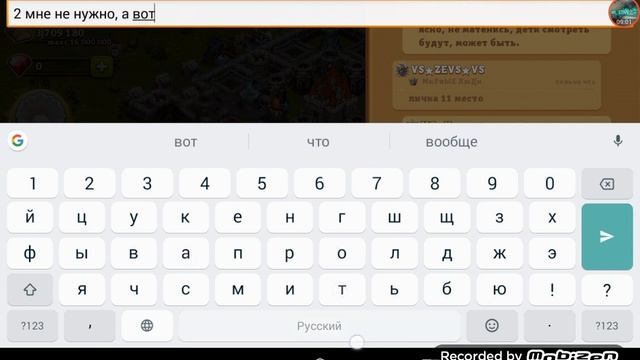 Throne Rush Моё Первое Видео! смотреть онлайн