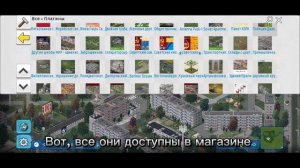 ПЛАГИНЫ ДЛЯ СТРОИТЕЛЬСТВА СОВЕТСКОГО ГОРОДА В THEOTOWN | #t