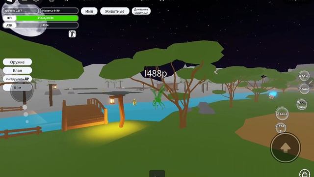 Обновление богомолов в Animal Simulator