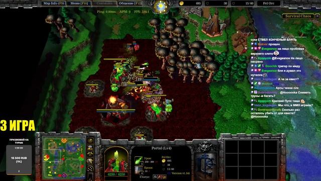 КОМАНДНЫЙ ТУРНИР OZ SURVIVAL CHAOS 3 ИГРА